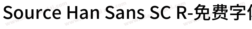 Source Han Sans SC R字体转换